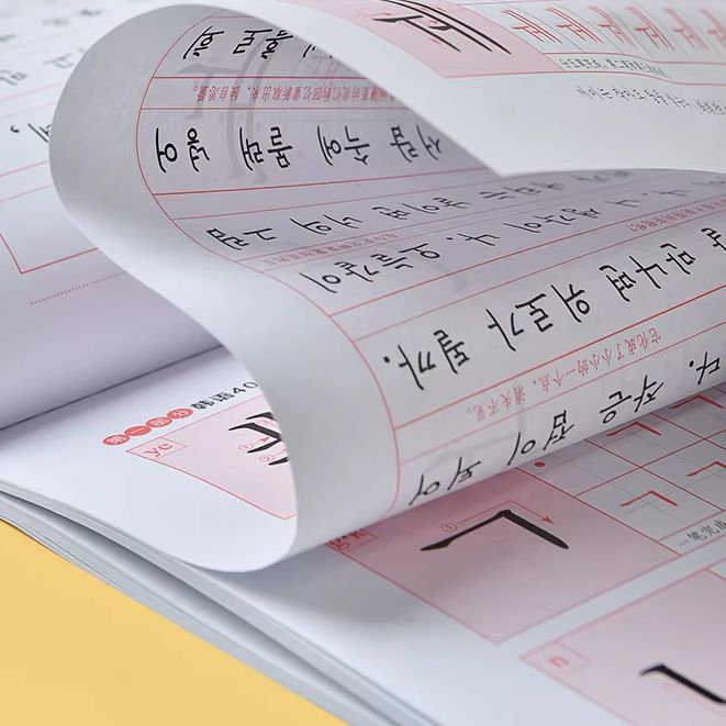 Дети изучают корейскую с китай – обзор и цена Chinese Calligraphy Practice Book