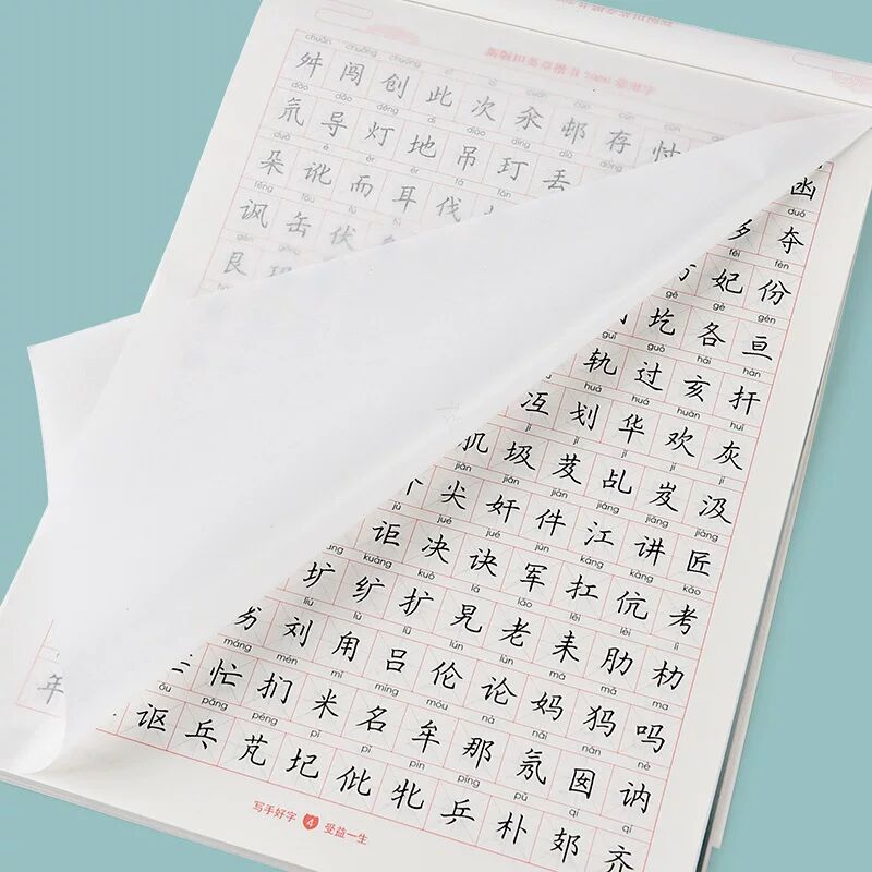 Твердая ручка, каллиграфия, те – обзор и цена Chinese Calligraphy Practice Book