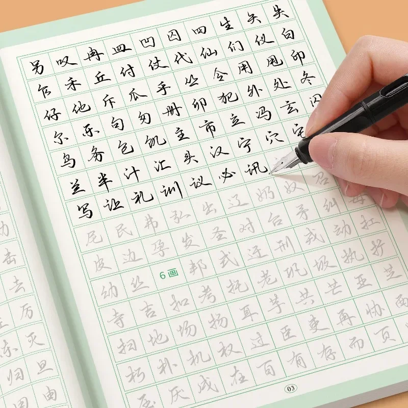 Тетради с бегущим сценарием. В – обзор и цена Chinese Calligraphy Practice Book